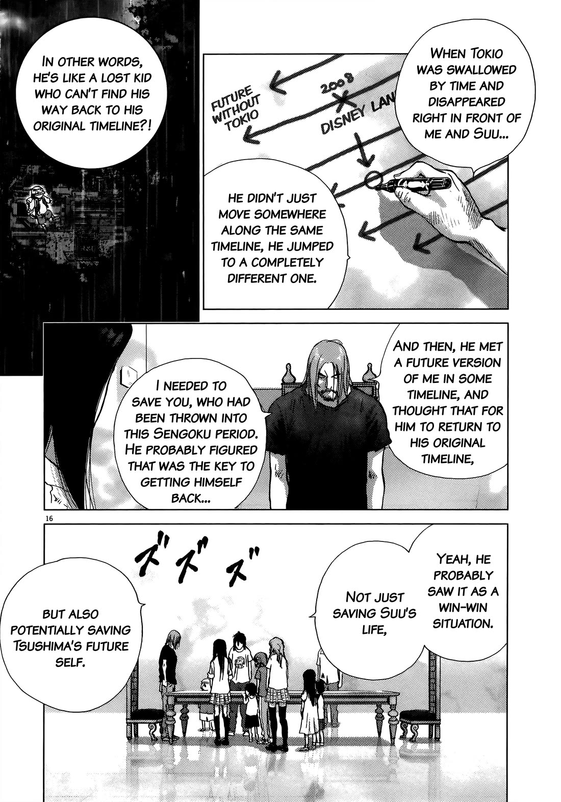Sprite chapter 93 page 15