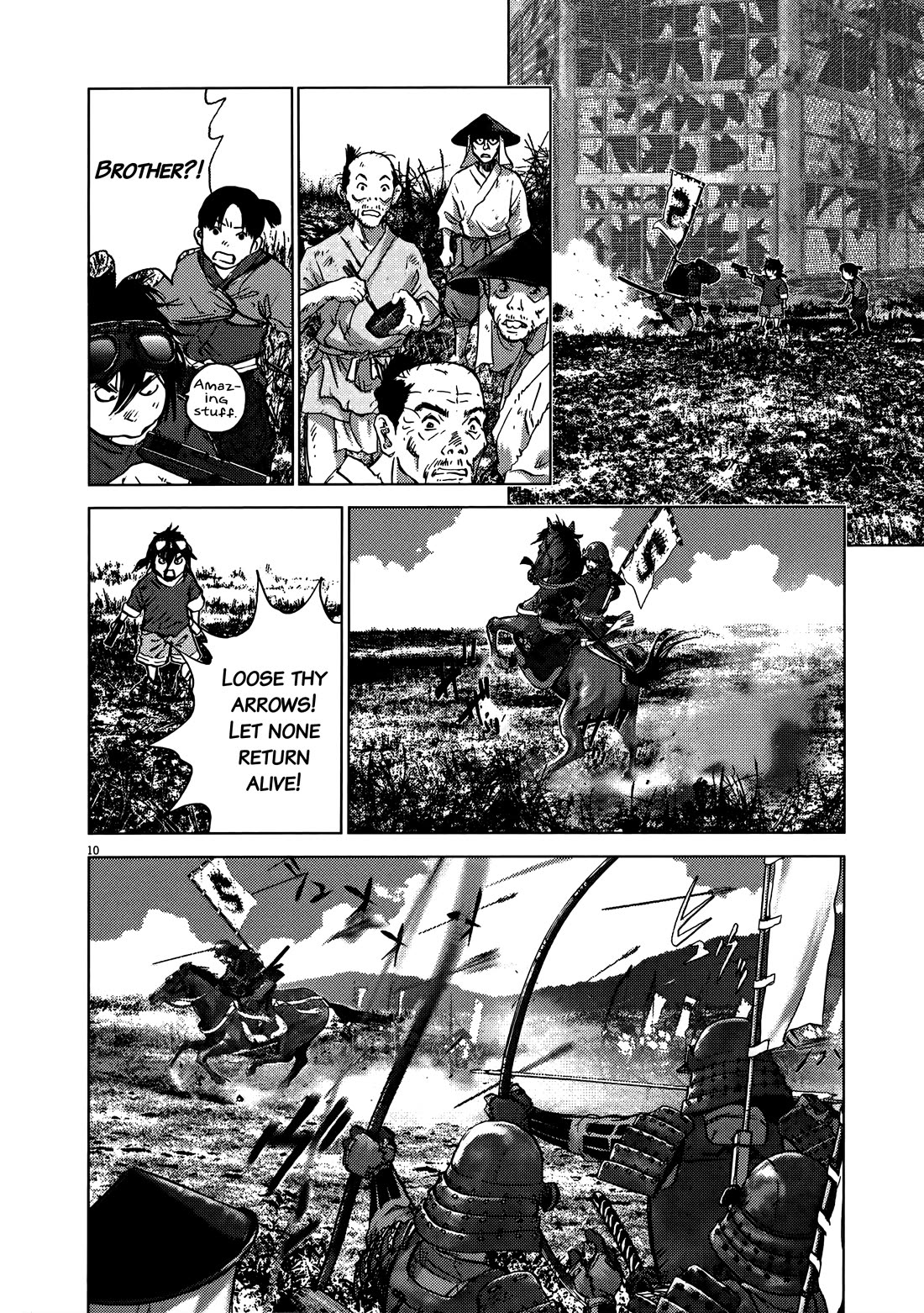 Sprite chapter 93 page 9