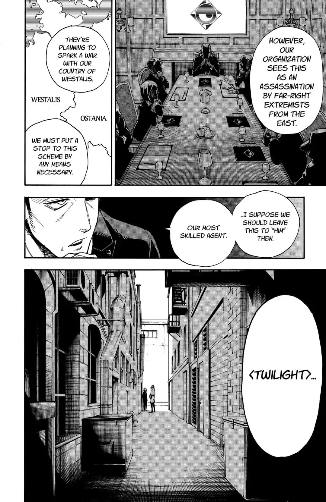 SPY×FAMILY chapter 1 page 6