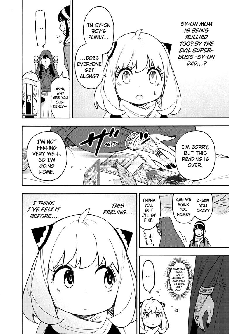 SPY×FAMILY chapter 108 page 12