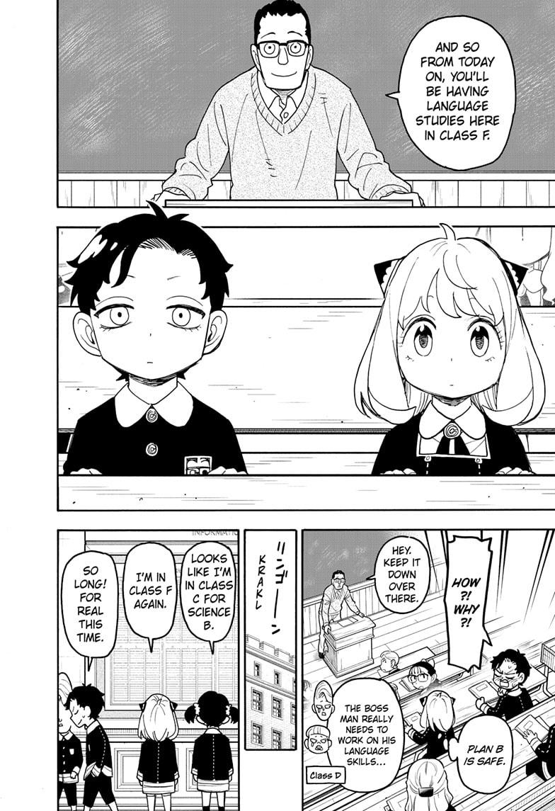 SPY×FAMILY chapter 112.1 page 6