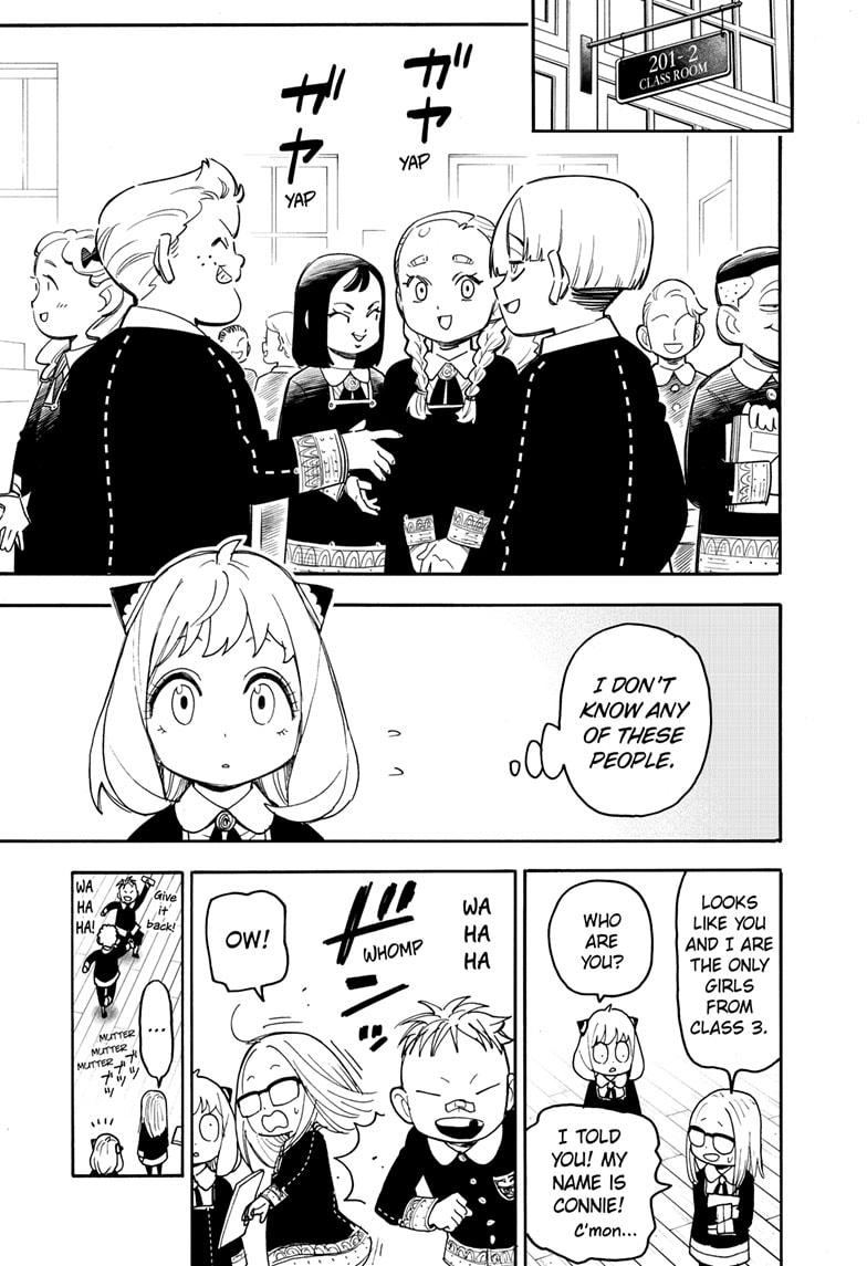 SPY×FAMILY chapter 112.1 page 7