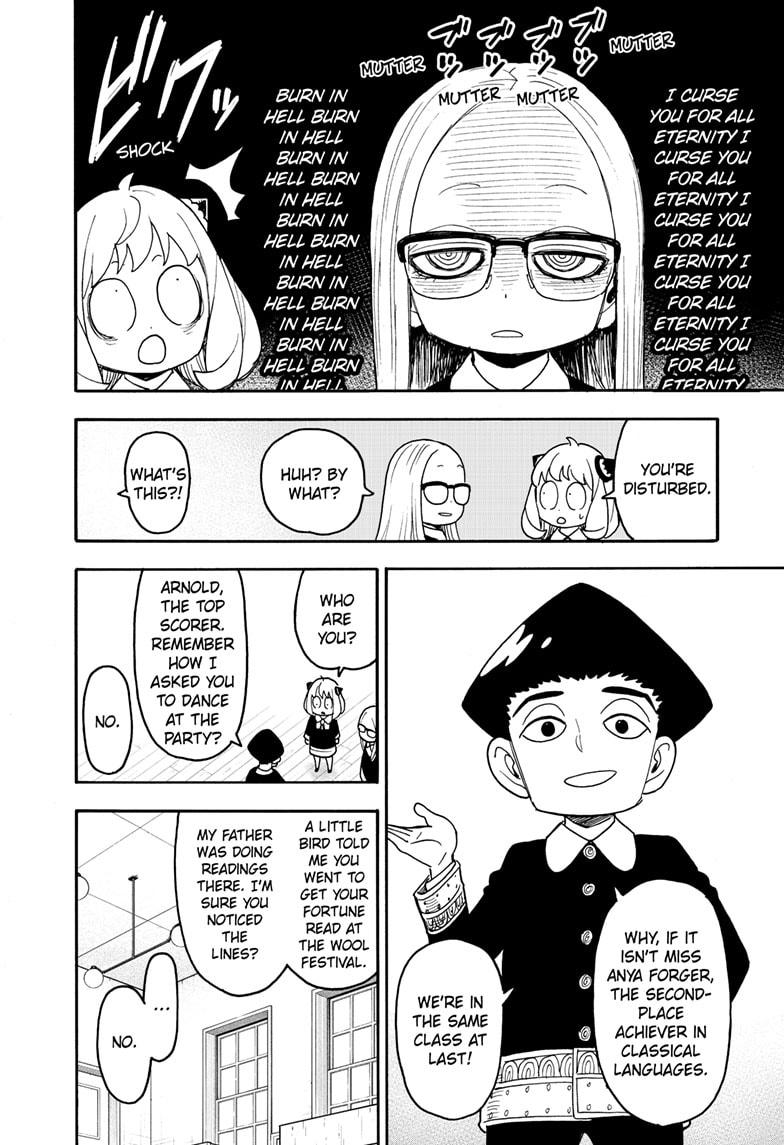 SPY×FAMILY chapter 112.1 page 8