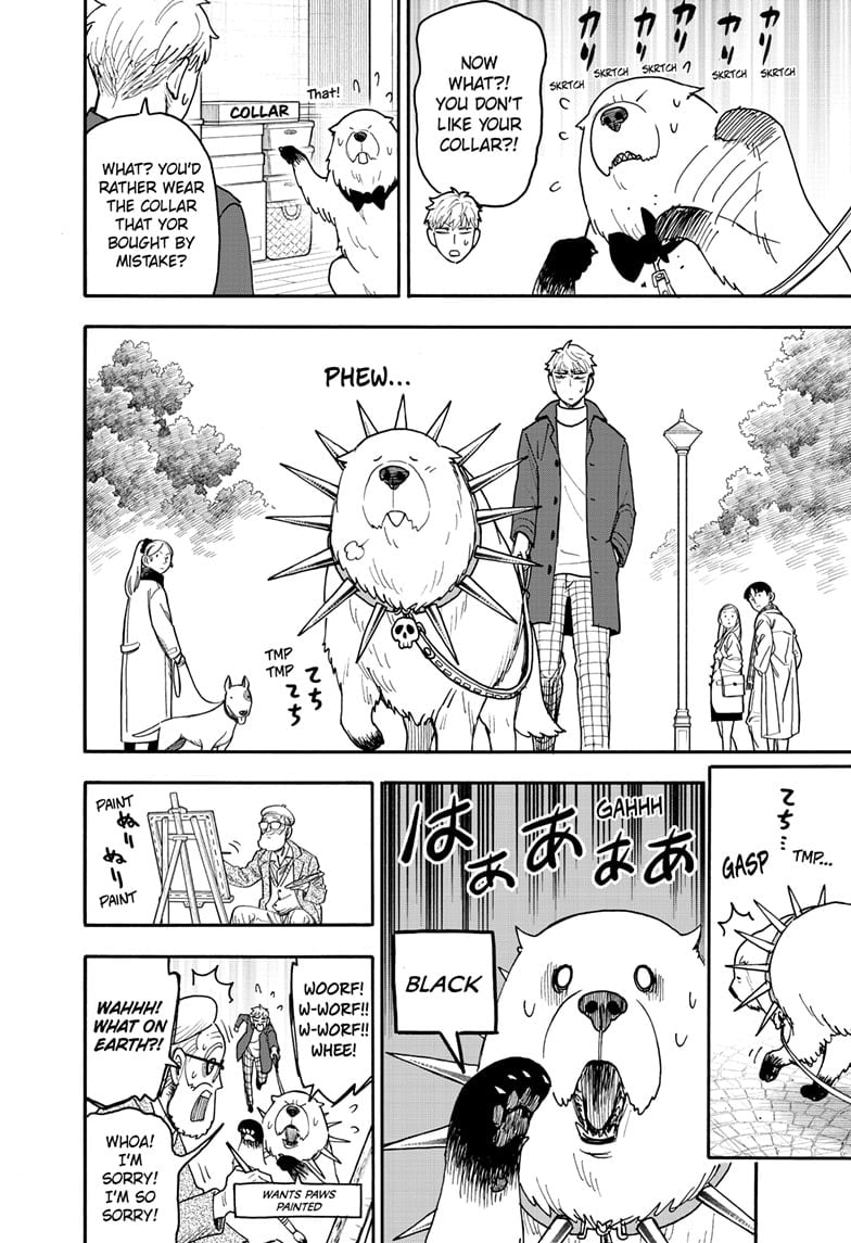 SPY×FAMILY chapter 120.5 page 2