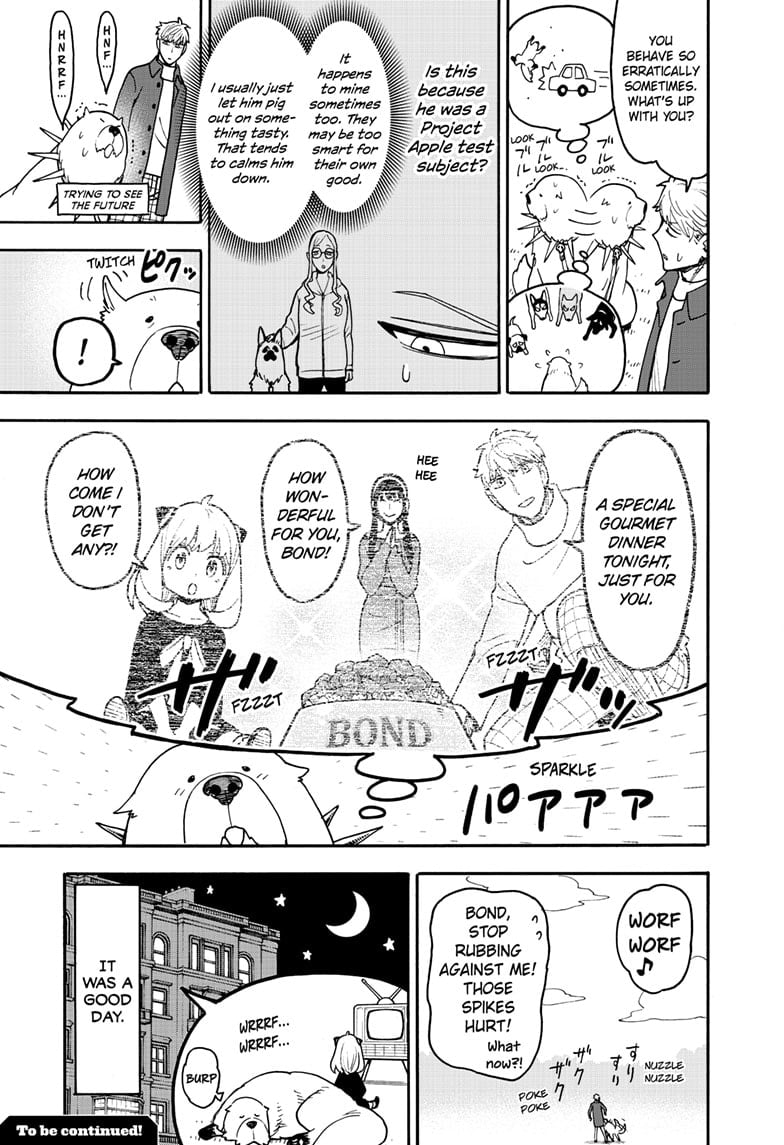 SPY×FAMILY chapter 120.5 page 3