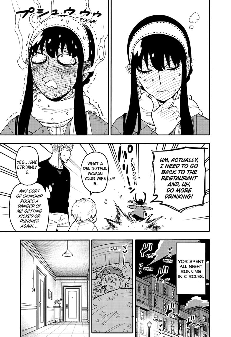 SPY×FAMILY chapter 122 page 15