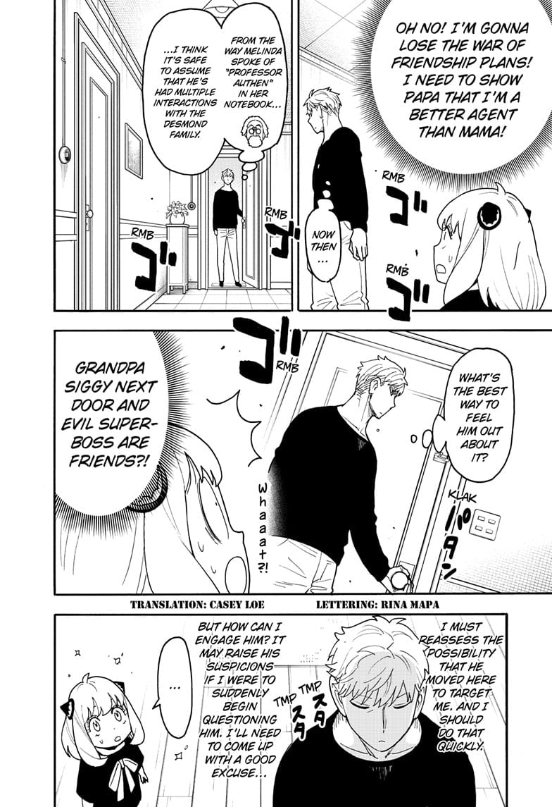 SPY×FAMILY chapter 122 page 2