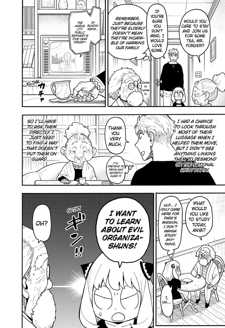 SPY×FAMILY chapter 122 page 4