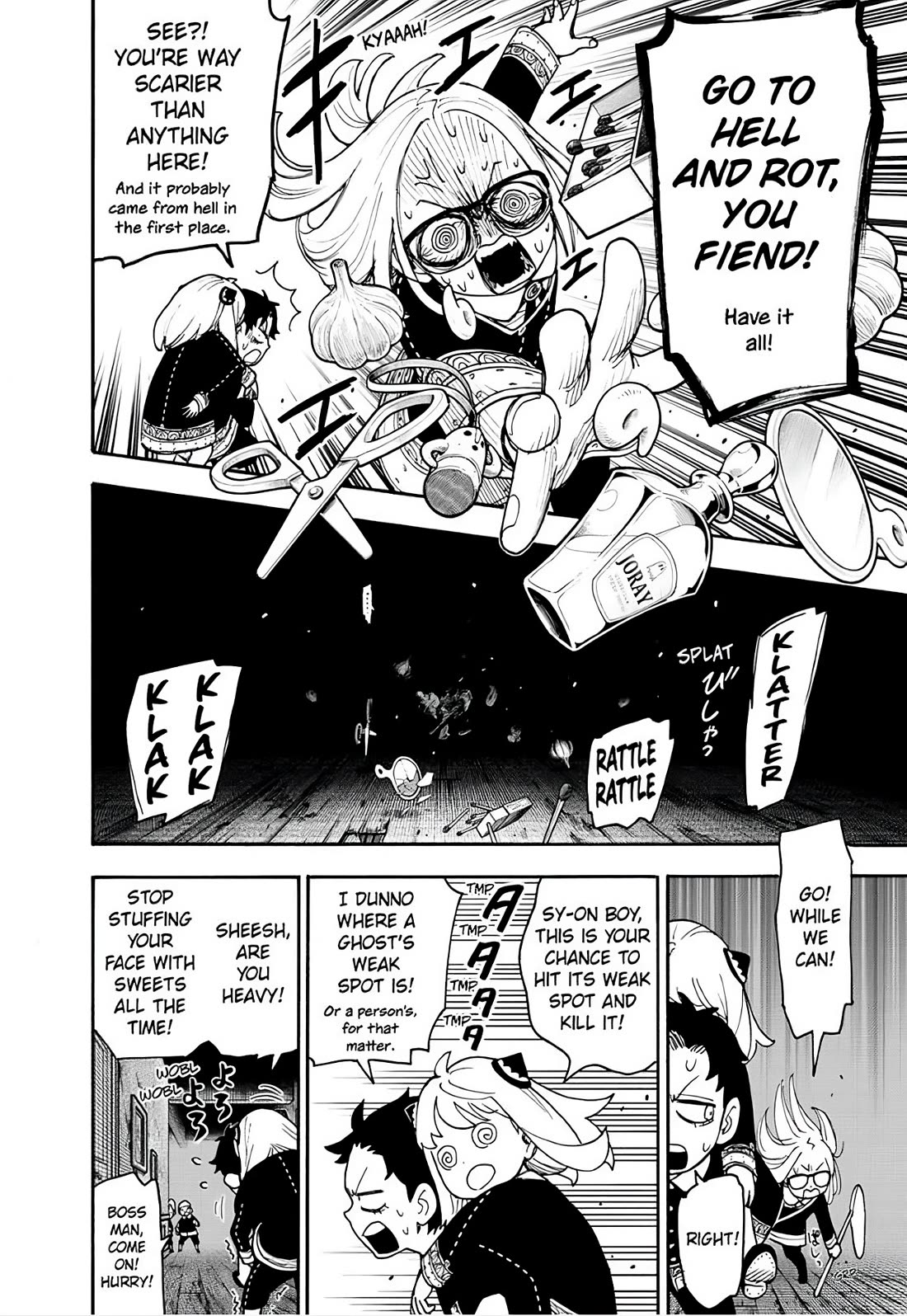 SPY×FAMILY chapter 123.2 page 7