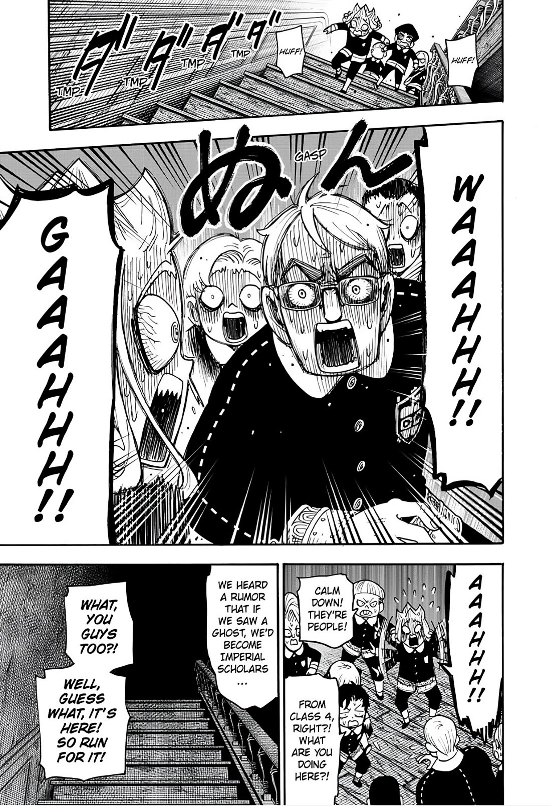 SPY×FAMILY chapter 123.2 page 8