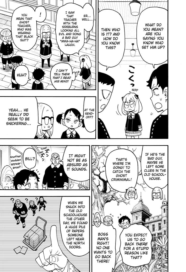 SPY×FAMILY chapter 125 page 3
