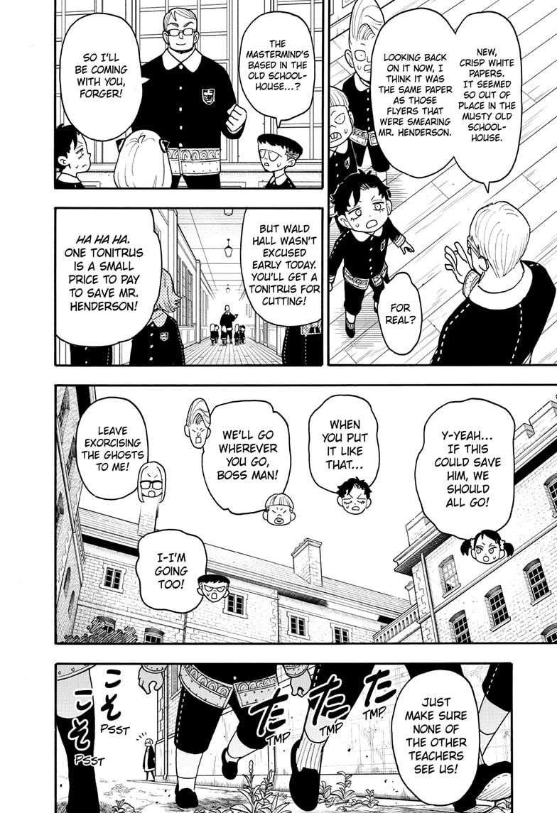 SPY×FAMILY chapter 125 page 4