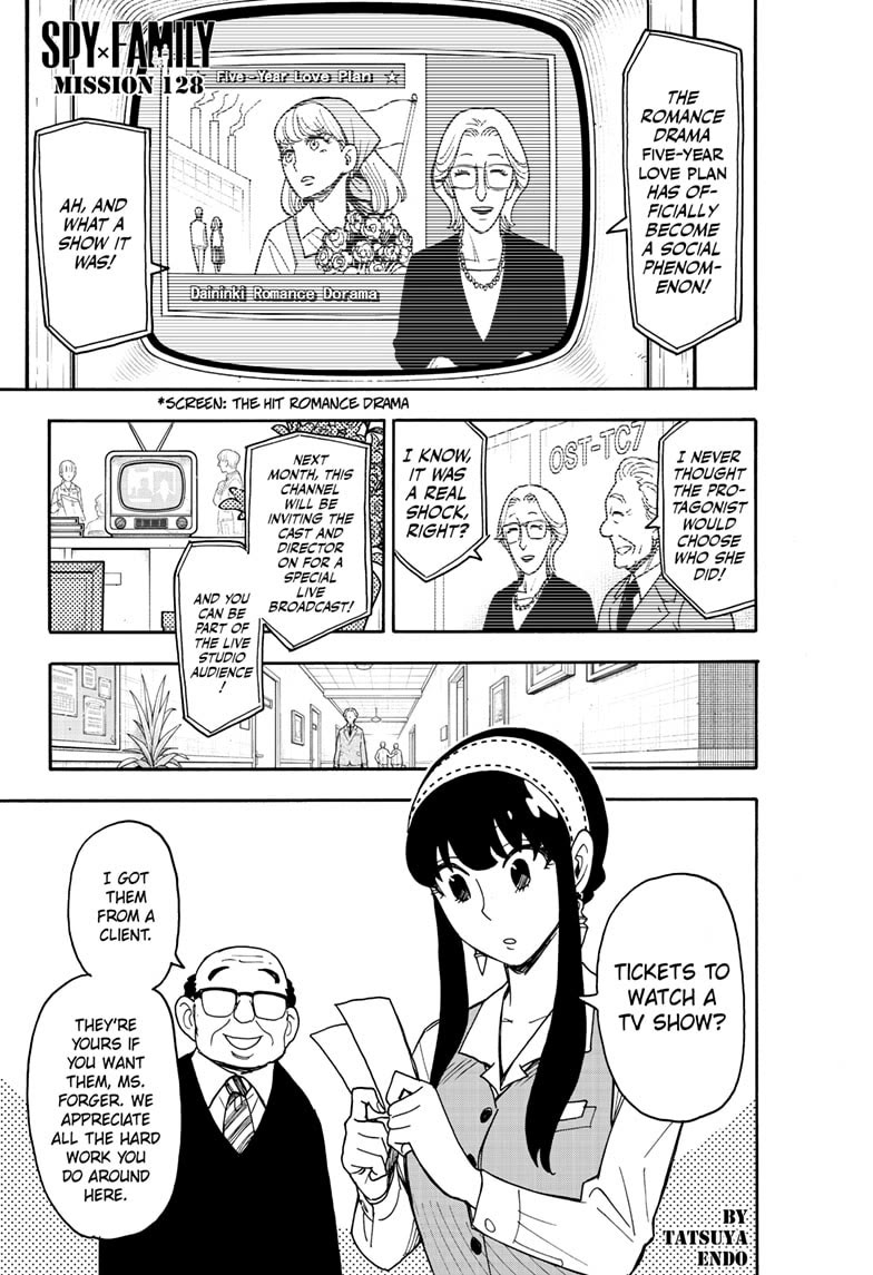 SPY×FAMILY chapter 128 page 1