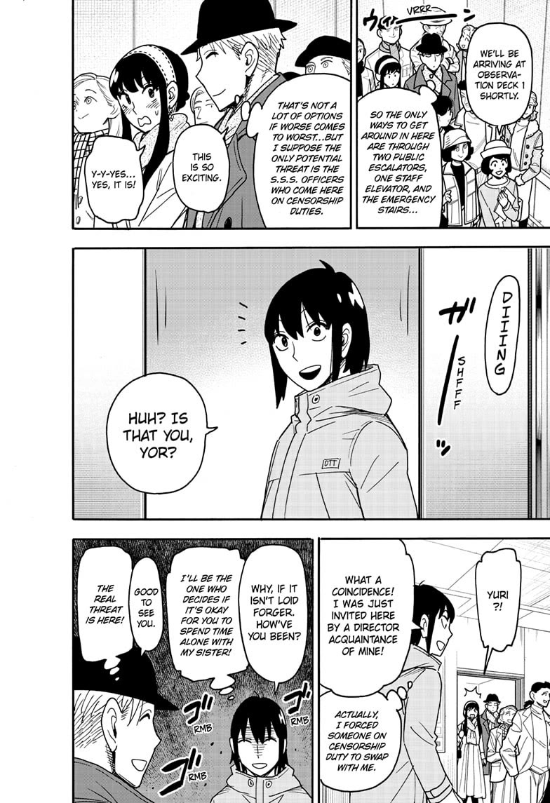 SPY×FAMILY chapter 128 page 12