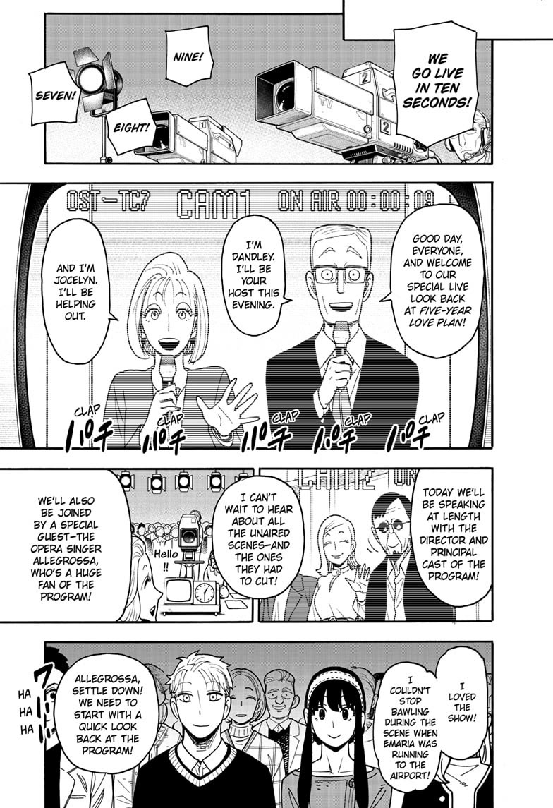SPY×FAMILY chapter 128 page 13