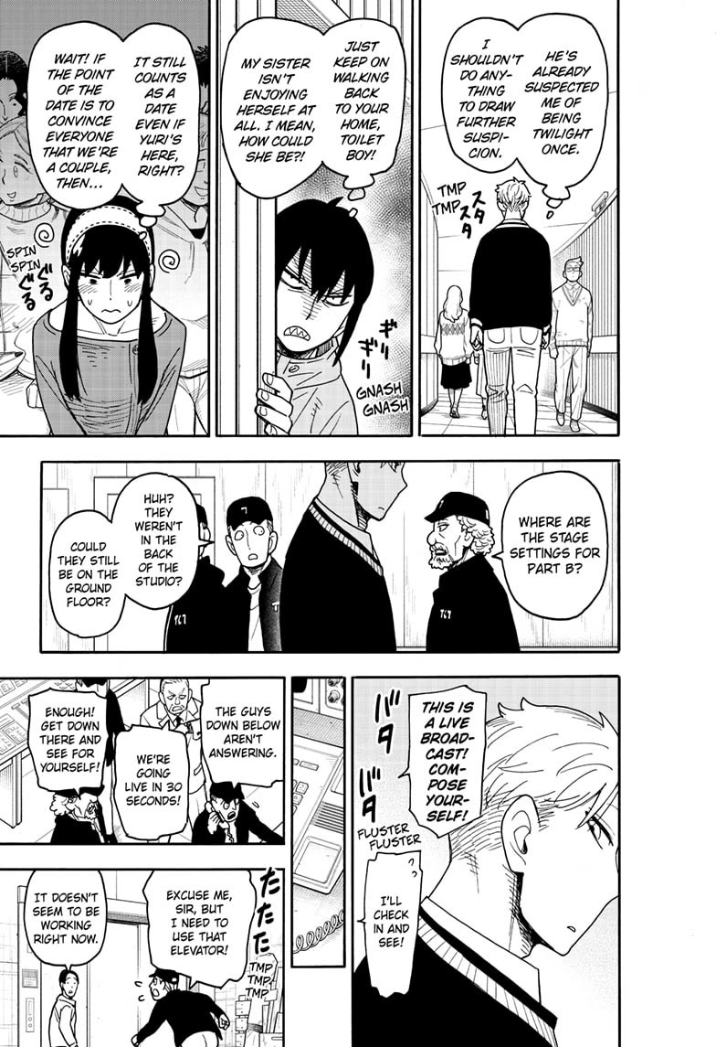SPY×FAMILY chapter 128 page 17