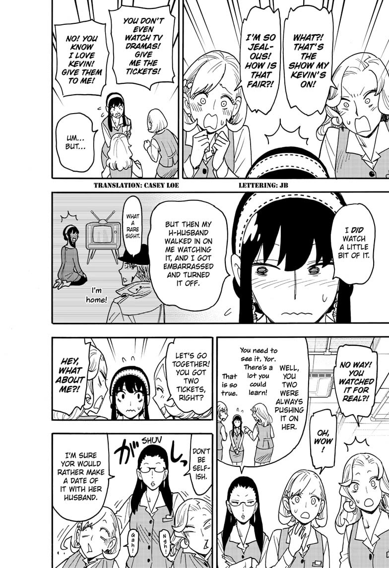 SPY×FAMILY chapter 128 page 2