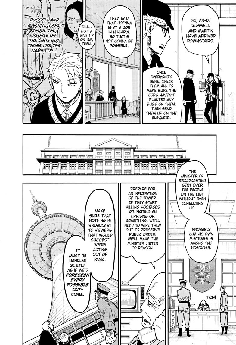 SPY×FAMILY chapter 129 page 19