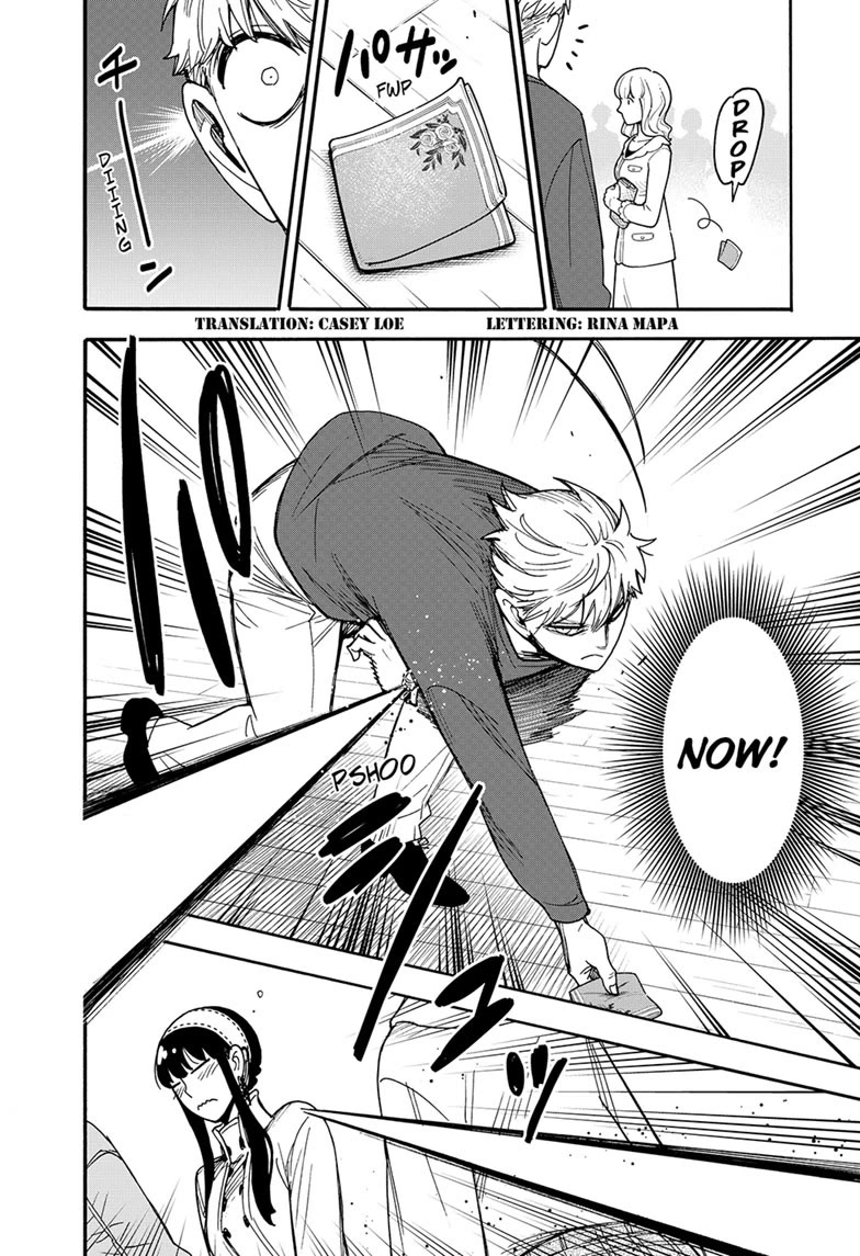 SPY×FAMILY chapter 136 page 2
