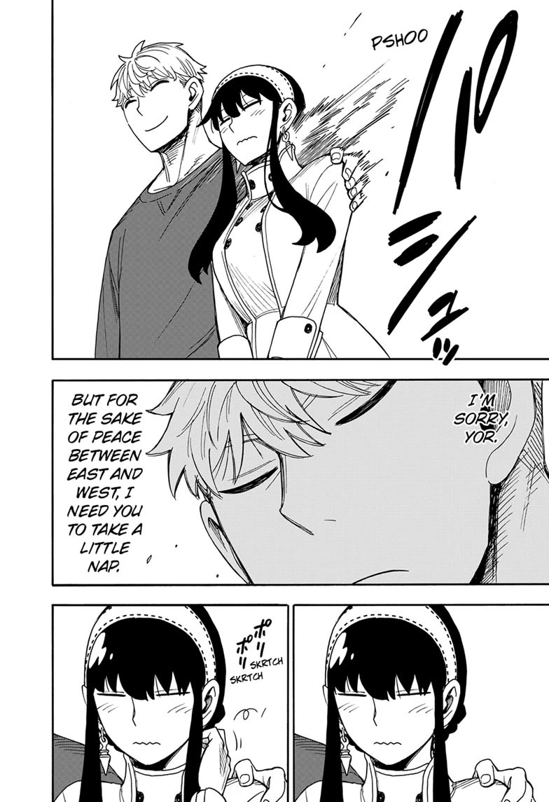 SPY×FAMILY chapter 136 page 8