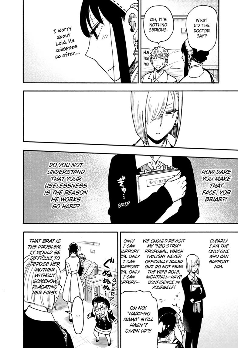 SPY×FAMILY chapter 137 page 4
