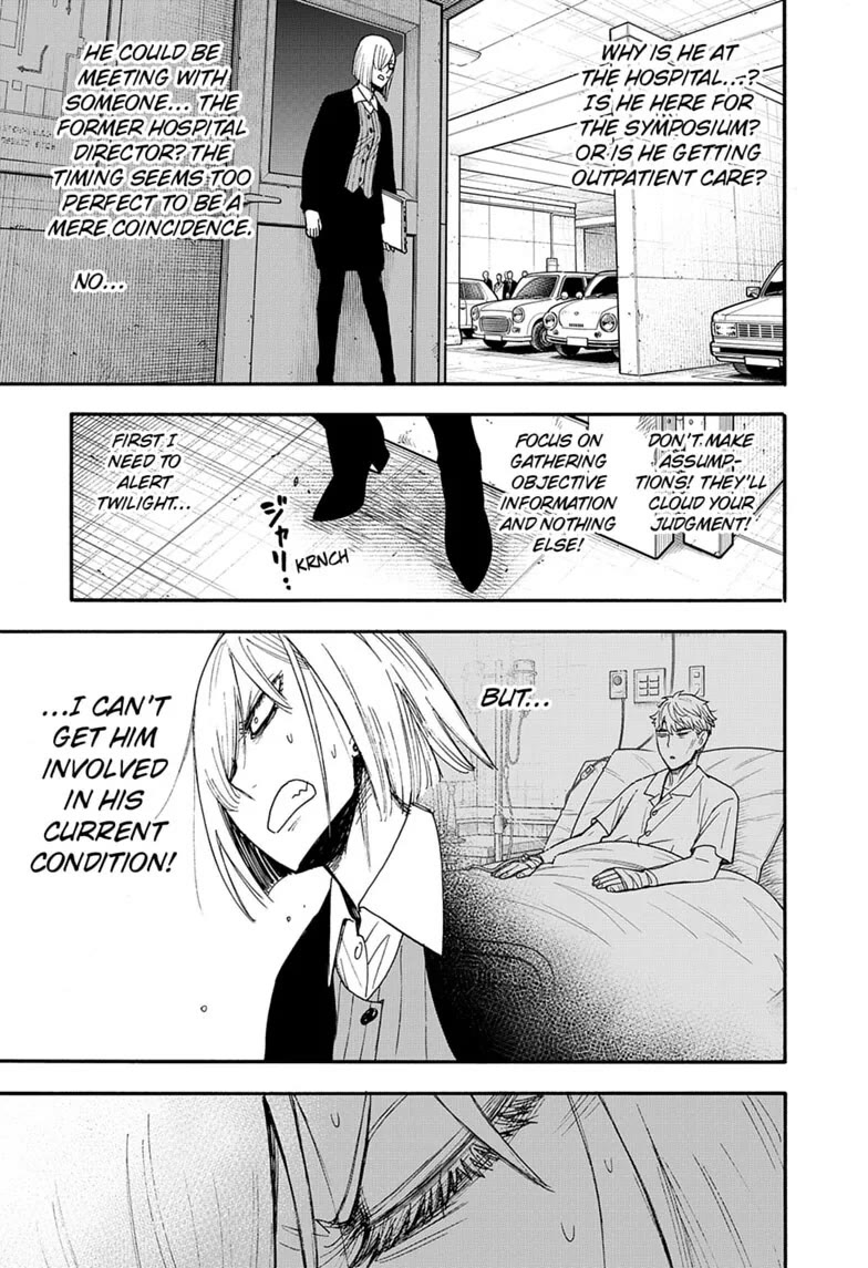 SPY×FAMILY chapter 138 page 3
