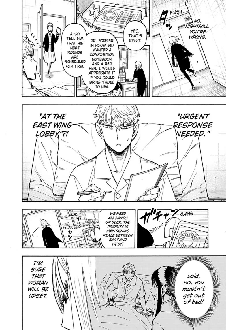 SPY×FAMILY chapter 138 page 4