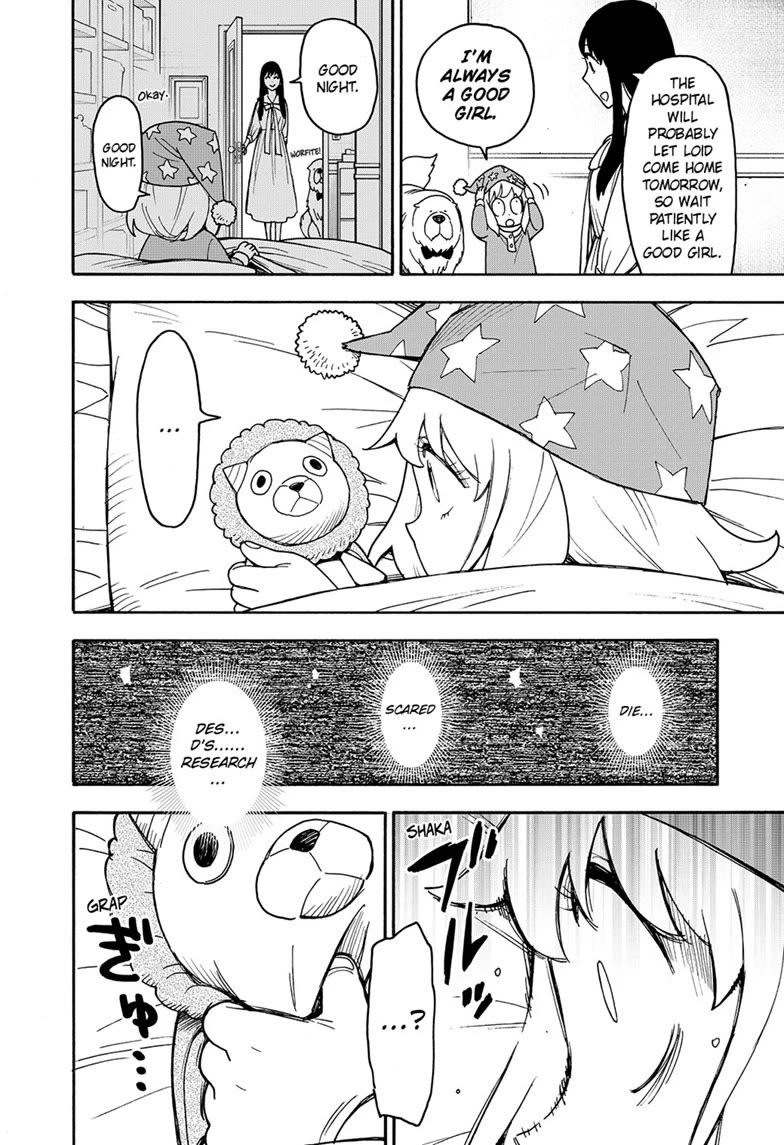 SPY×FAMILY chapter 139.2 page 12