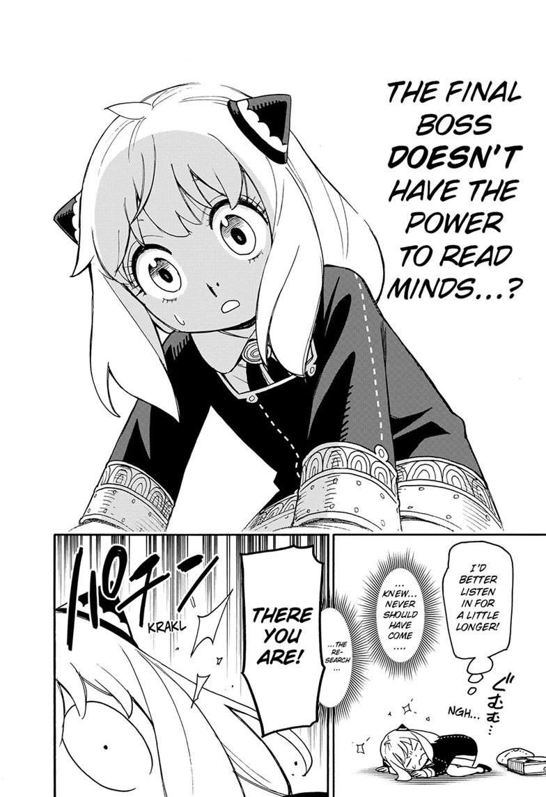 SPY×FAMILY chapter 139.2 page 4