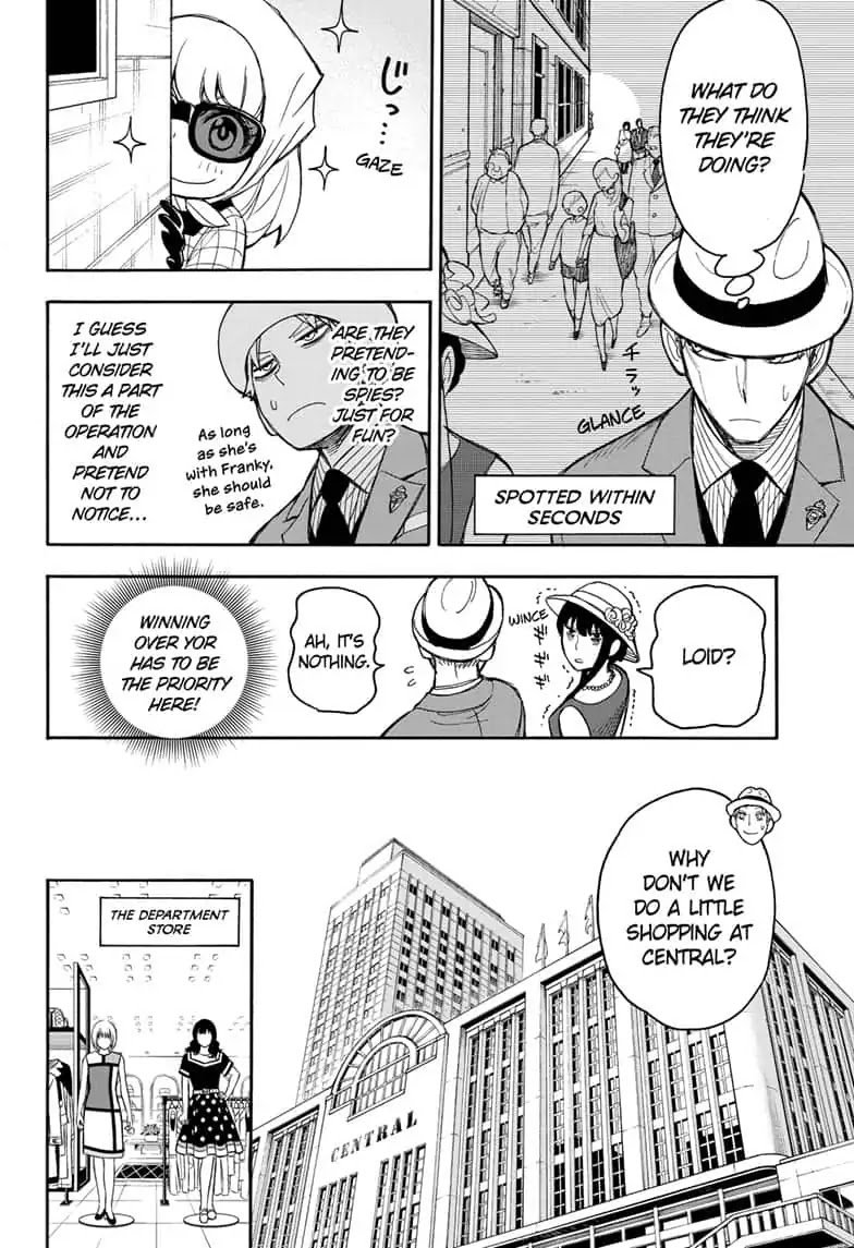 SPY×FAMILY chapter 15.5 page 16