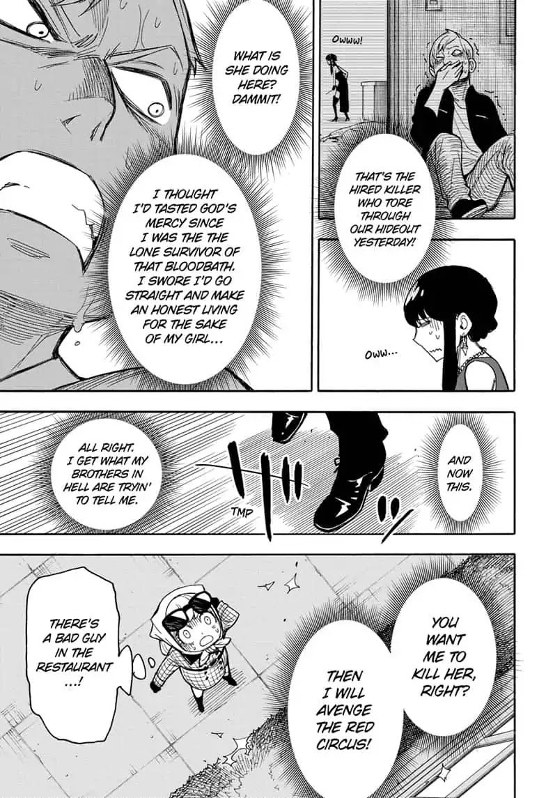SPY×FAMILY chapter 15.5 page 21