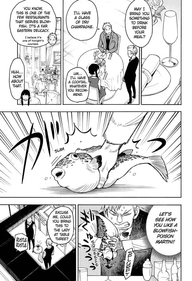 SPY×FAMILY chapter 15.5 page 23