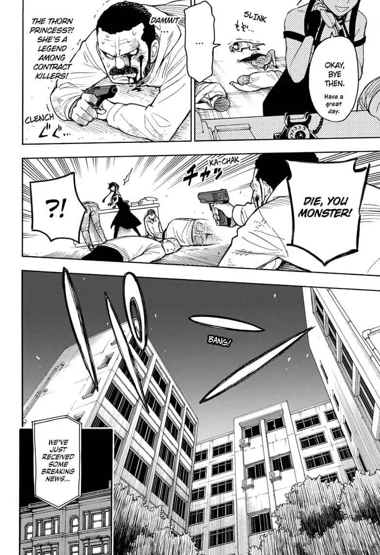 SPY×FAMILY chapter 15.5 page 4