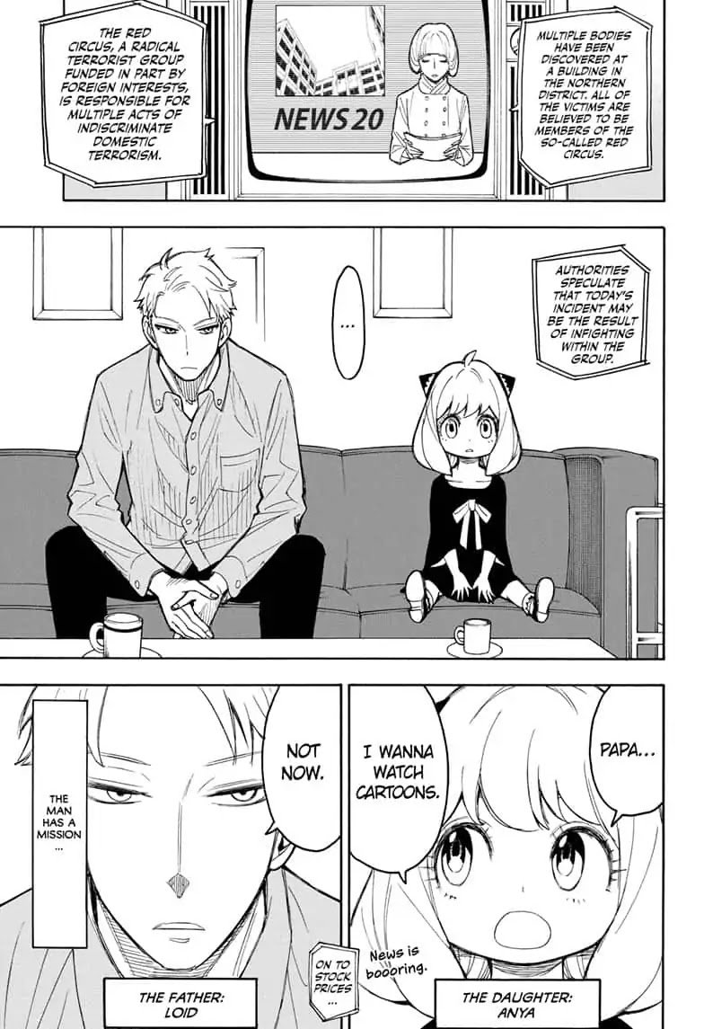 SPY×FAMILY chapter 15.5 page 5