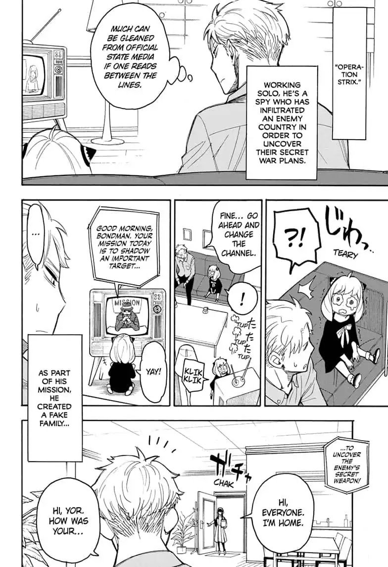 SPY×FAMILY chapter 15.5 page 6