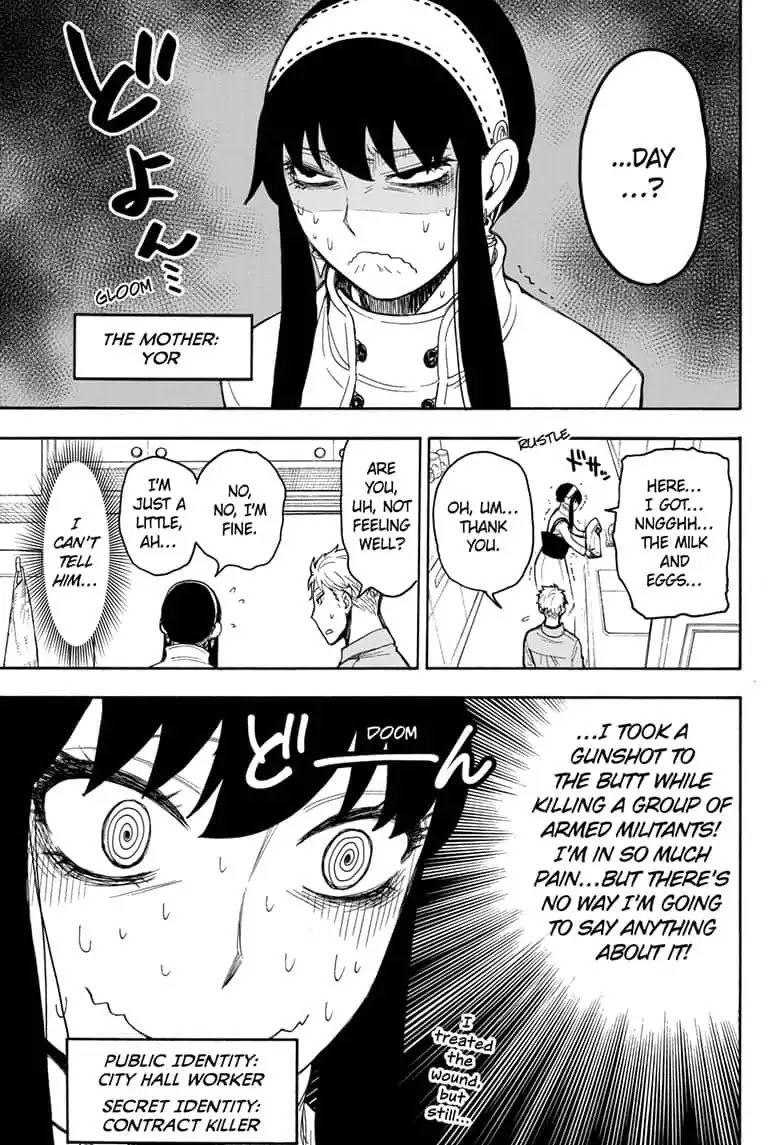 SPY×FAMILY chapter 15.5 page 7