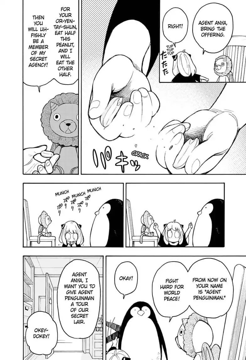 SPY×FAMILY chapter 15.6 page 2