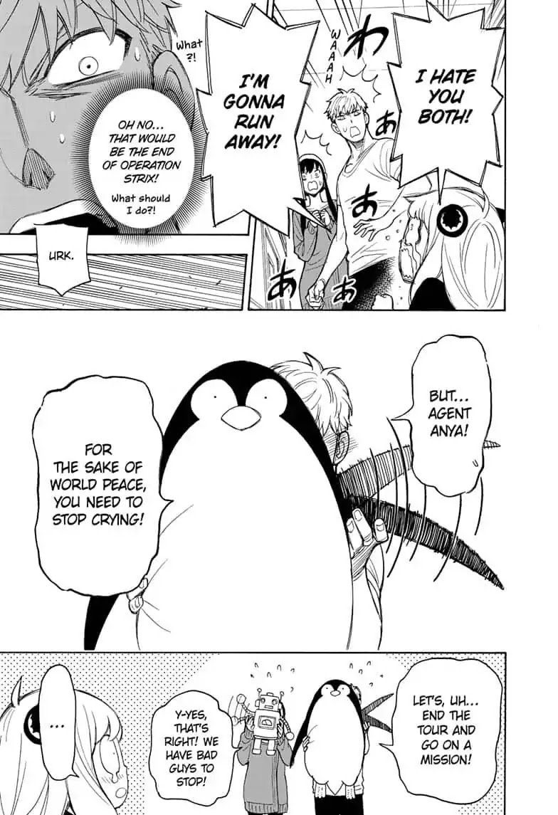 SPY×FAMILY chapter 15.6 page 7