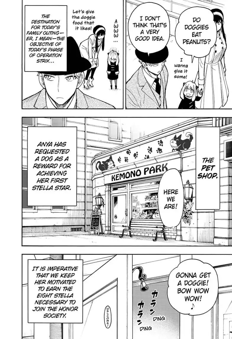 SPY×FAMILY chapter 18 page 4
