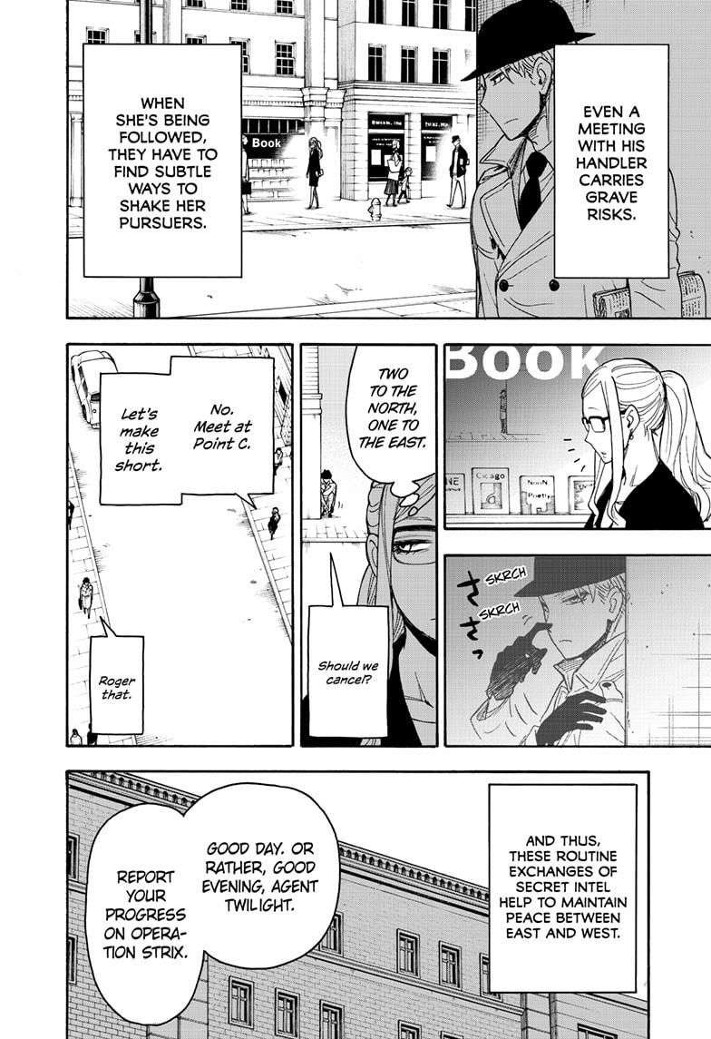 SPY×FAMILY chapter 40.5 page 6