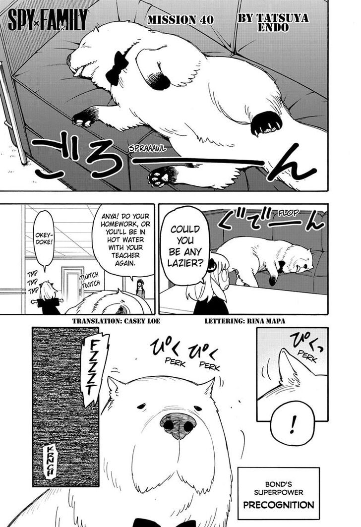 SPY×FAMILY chapter 40 page 1