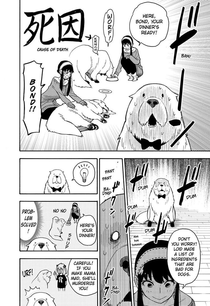 SPY×FAMILY chapter 40 page 7