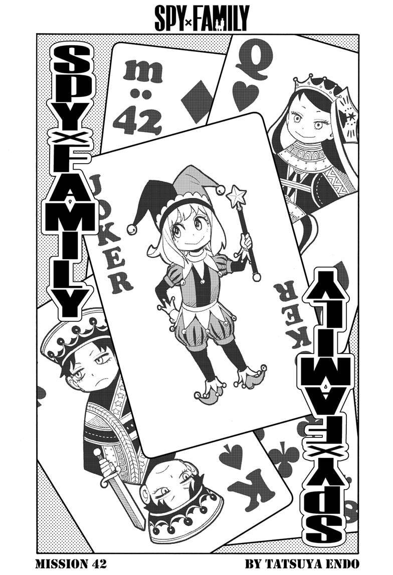 SPY×FAMILY chapter 42 page 2