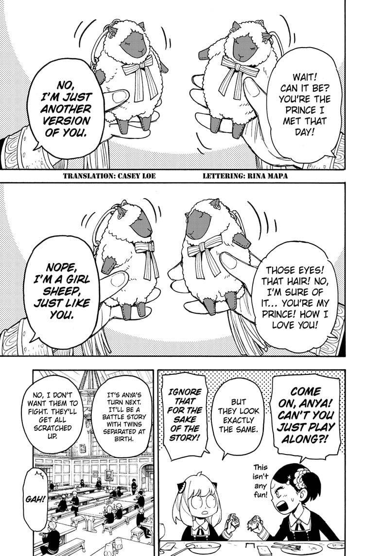 SPY×FAMILY chapter 42 page 3