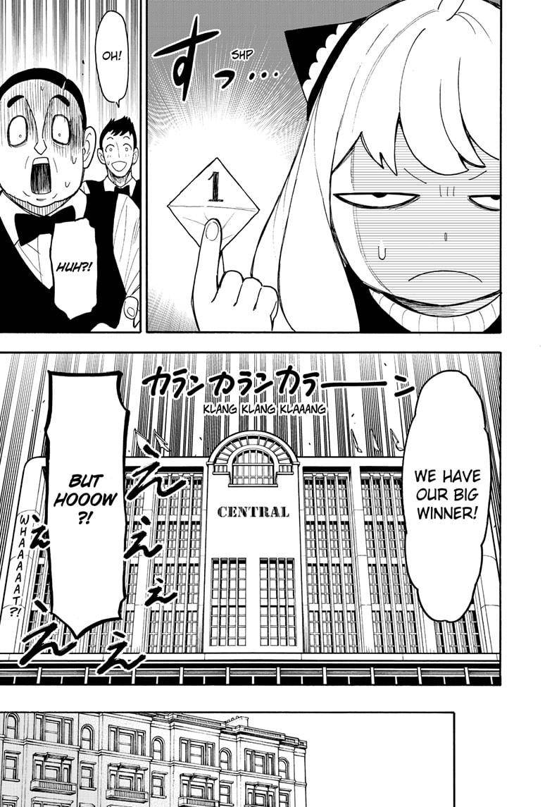 SPY×FAMILY chapter 44 page 17
