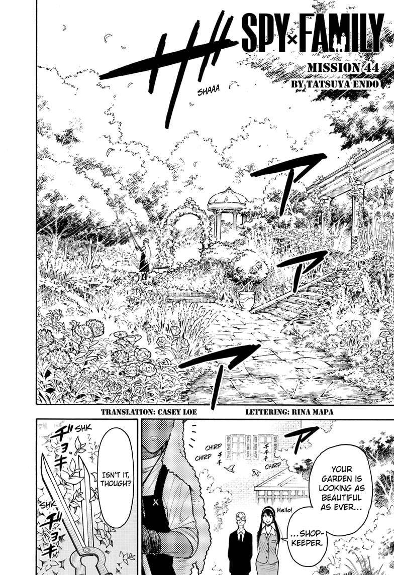 SPY×FAMILY chapter 44 page 2