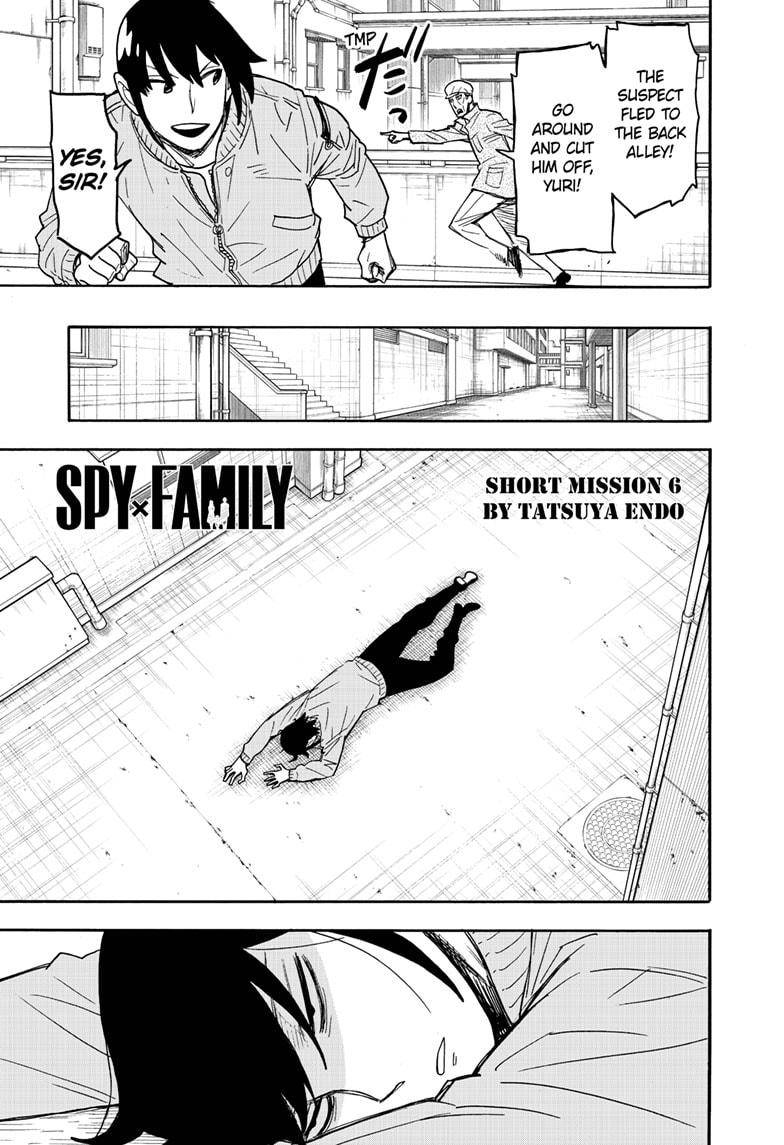 SPY×FAMILY chapter 51.5 page 1
