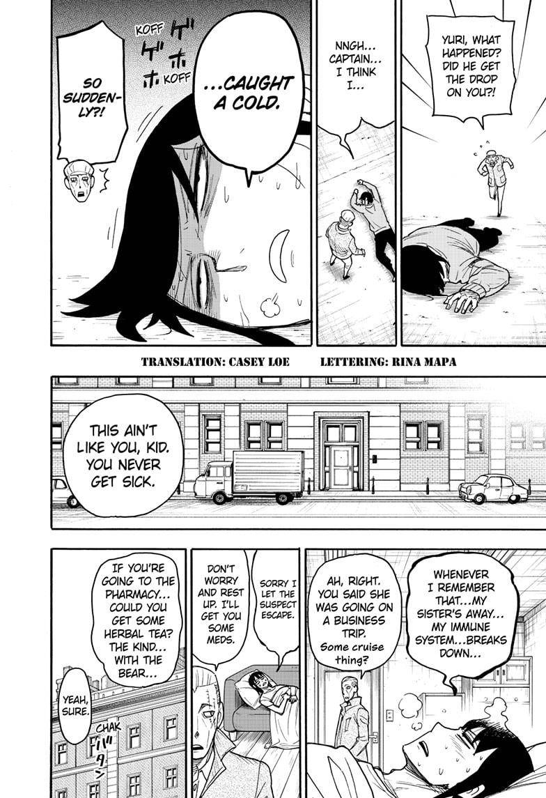 SPY×FAMILY chapter 51.5 page 2