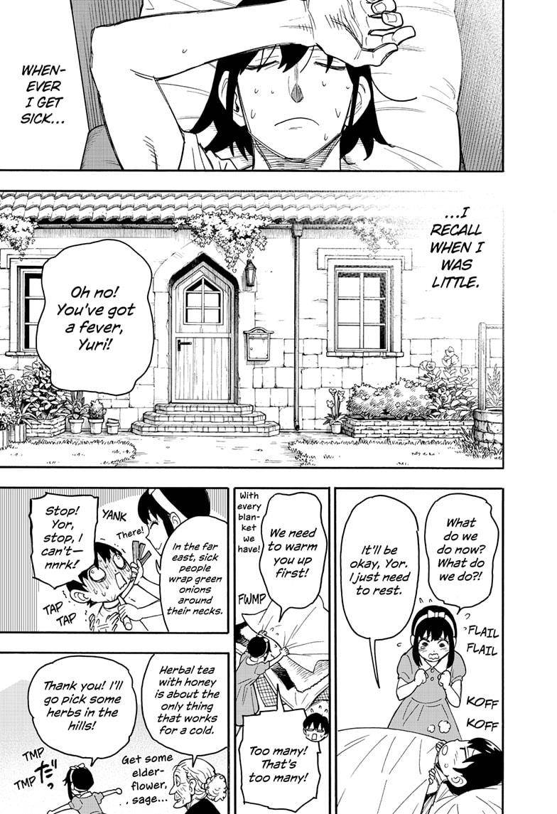 SPY×FAMILY chapter 51.5 page 3