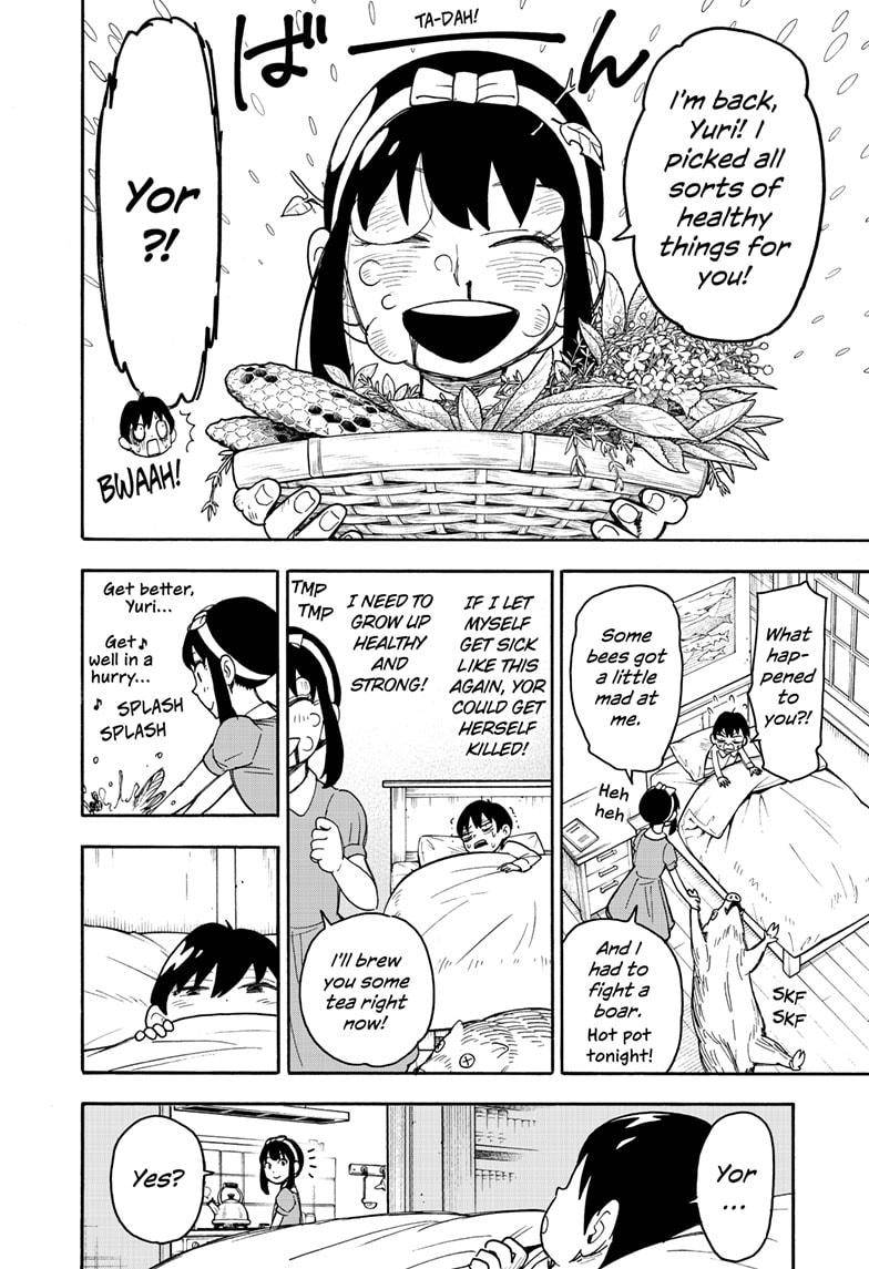 SPY×FAMILY chapter 51.5 page 4